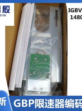 雷殷适用300P电梯GBP限速器编码器IGBV200测速148005门机皮带