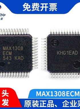 宏图伟业 MAX1308ECM+T 12位模数转换器ADC独立8/4/2路输入通道