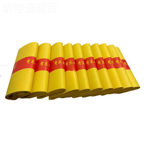 张黄*纸黄裱纸PAQ黄标纸黄纸黄烧纸黄纸钱表祀黄纸金条元宝包祭邮