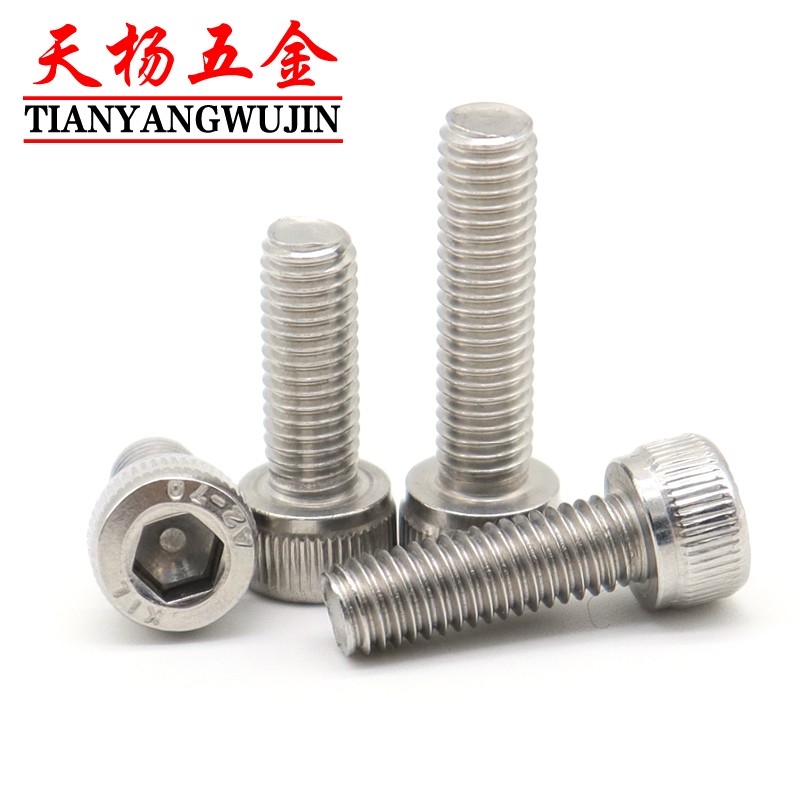 M5M6M8不锈钢304内六角圆柱头杯头螺丝螺栓*12x22x35x50x60x80x90