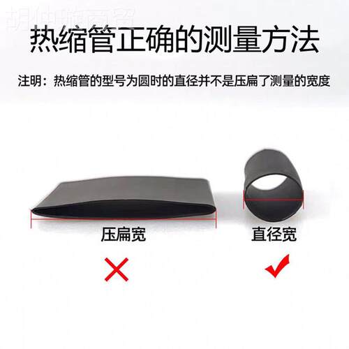 倍U环保绝缘套管2收缩ROHS管凯恒热正品L缩套管K-102凯E321827 黑