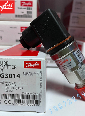 060G3017 060G3018 060G3019 060G3037 060G3038 MBS33压力变送器