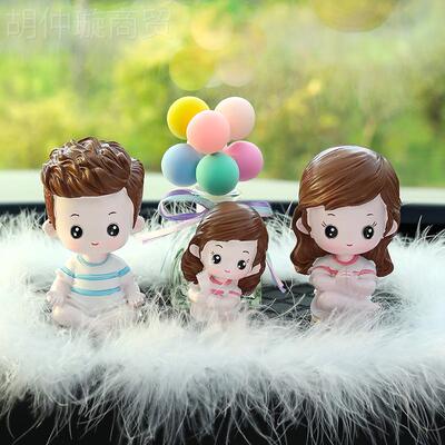 汽车摆件全品福娃娃新款可爱卡通手工车用20家25新款车内载MSE饰