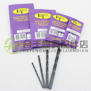 英国欧霸ET钻咀 12.5MM直柄精密麻花钻头 峰钢10.6