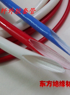 内纤外胶套管耐4KV黑白色护线管加厚绝缘套管阻燃自熄玻璃纤维管