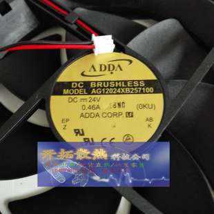 AG12024XB257100正品台湾协禧ADDA1225直流24V轴流散热风机风扇器