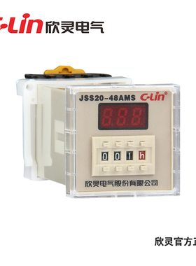 C-Lin欣灵时间继电器JSS20-48AMS 延时继电器 JSS20-48AM 数显