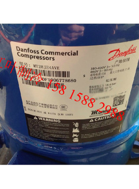 全新压缩机 MT28JE4AVE 冷库压缩机 压缩机制冷 原装正品