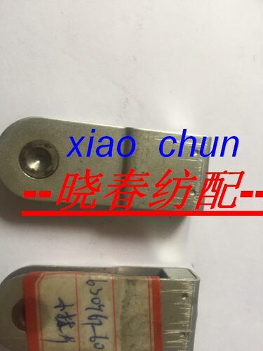 津田驹喷气配件O型综框用挂片ZAX小挂片630967-60津田驹钢丝绳配