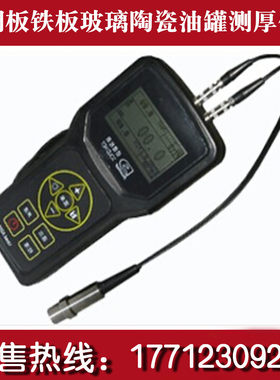 Upad X300穿越涂层超声波测厚仪钢板铁板玻璃陶瓷油罐测厚仪