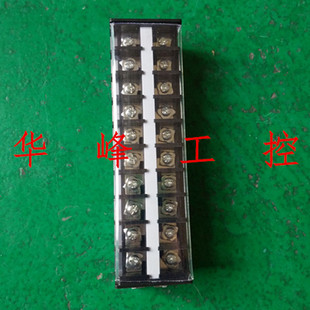 60A大电流接线盒电线并接线柱 接线端子板排10位10P 6010导轨式