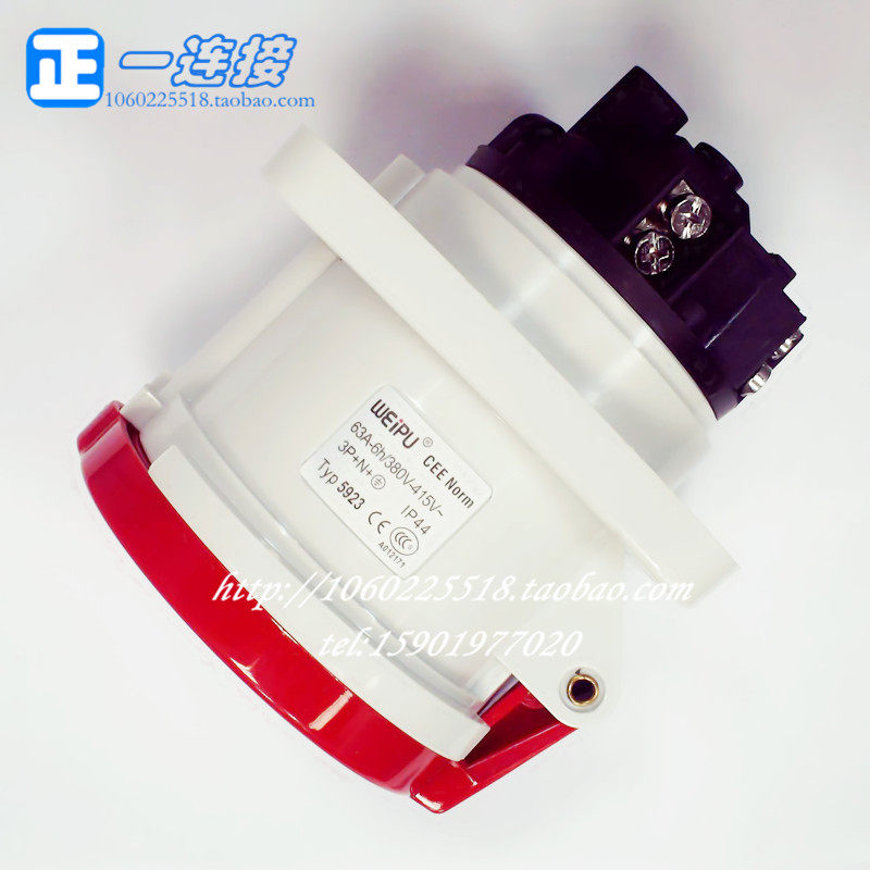正品 威浦工业插座 TYP5923 暗装直座5芯63AIP44 连接器 航空插头