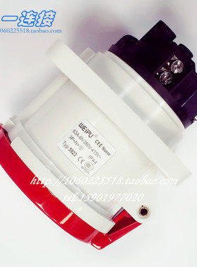 正品 威浦工业插座 TYP5923 暗装直座5芯63AIP44 连接器 航空插头