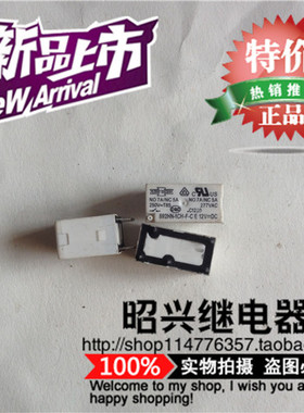 特价促销892HN-1CH-F-C  松川继电器892HN-1CH-F-C-12VDC 进口