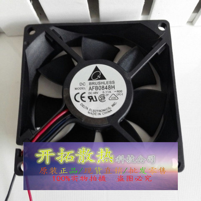 原装正品 台达 8厘米 8025 48V 0.11A AFB0848H-R00 三线散热风扇