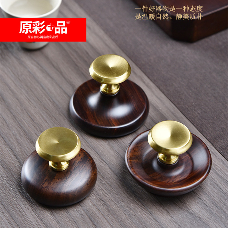 原彩品木铜盖置紫砂壶盖放置架功夫茶具茶盘新茶宠