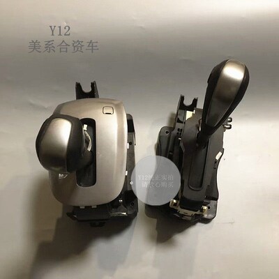 雪佛兰创酷自动换挡杆总成手球 爱唯欧挂挡手头按钮饰条