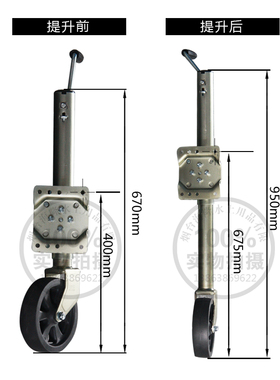 寸大轮千斤顶塑料轮支撑骑士轮拖车tile joe wheel