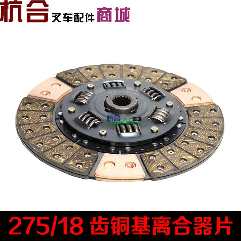 叉车离合器片叉车齿铜基摩擦片杭叉合力龙工铜基