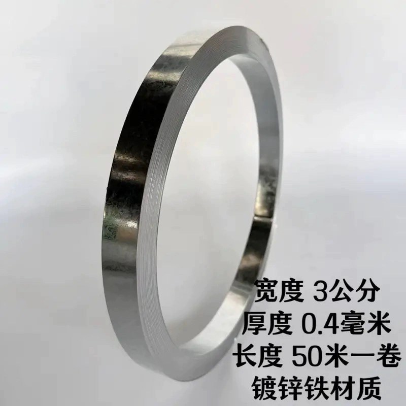 镀锌铁压条防条防水卷材收口压条镀锌铁皮压条收边条压边条