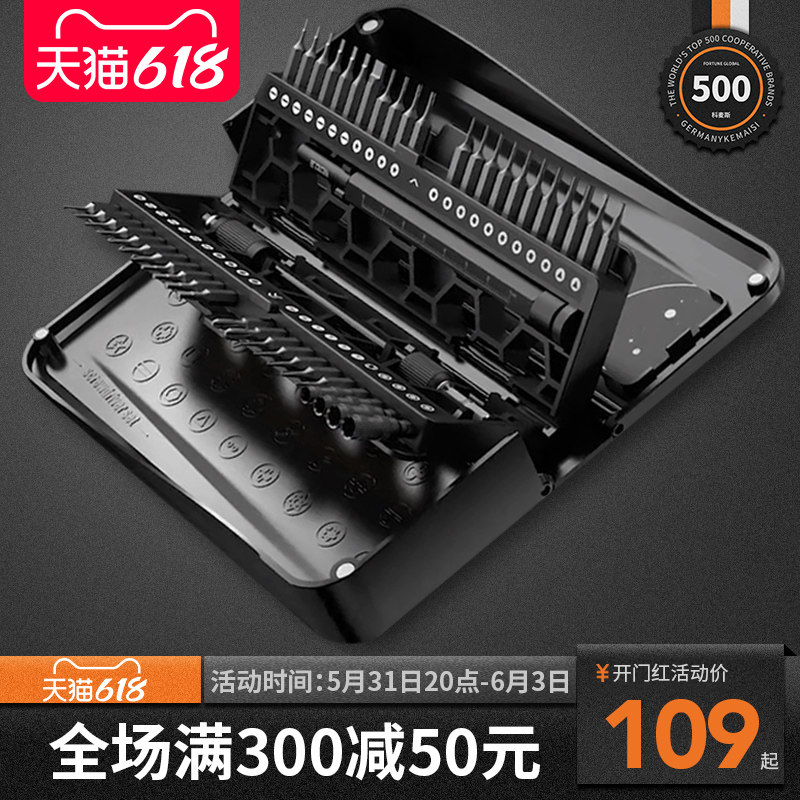 螺丝刀装硬度一字十字螺丝批小子精密手工具