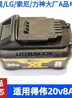 适用DEWL得伟.h电池大容量高能电99手电钻角