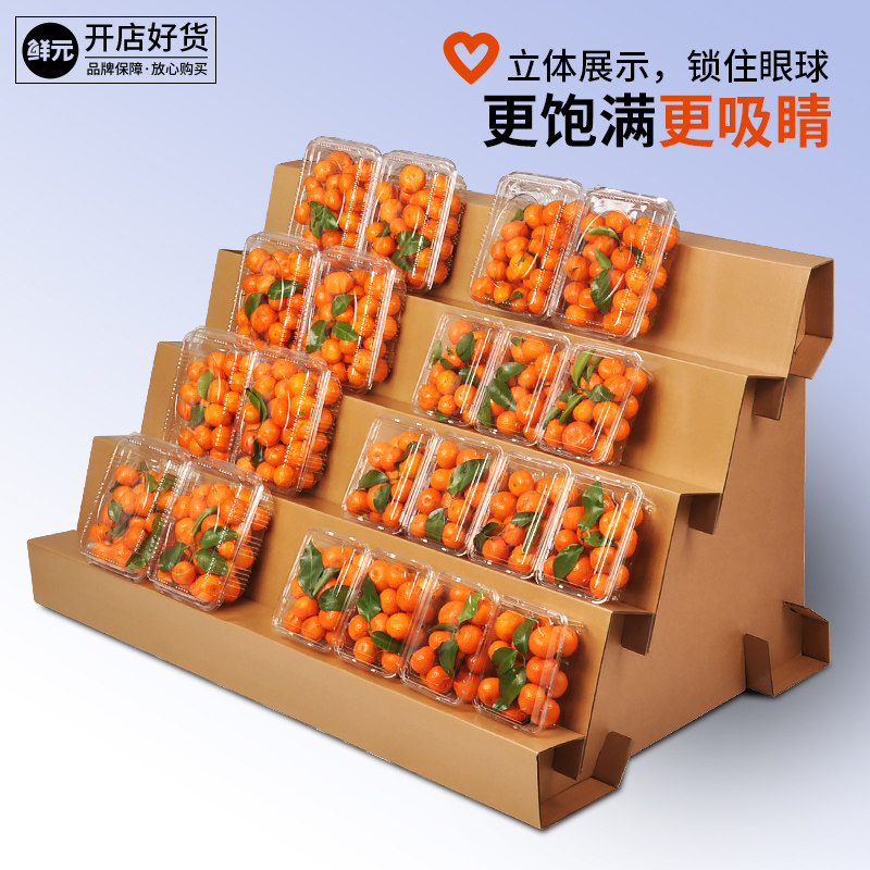 立面纸板盒陈列架超市阶梯立体展示货架纸质中岛