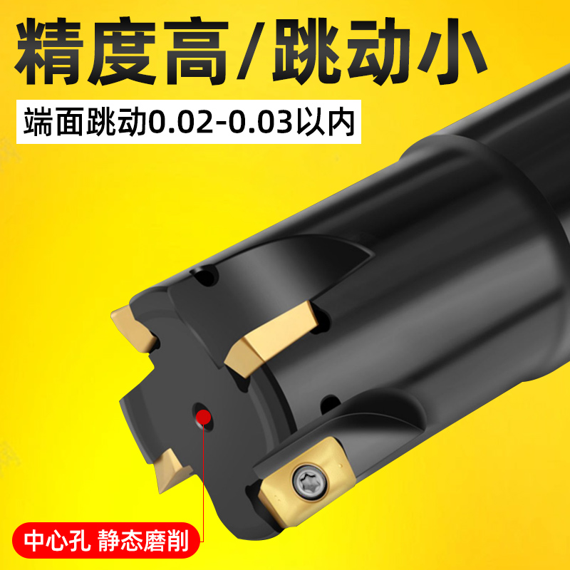 数控铣刀杆300抗震1135加工中心1604方肩20直角17bap25开粗400R16