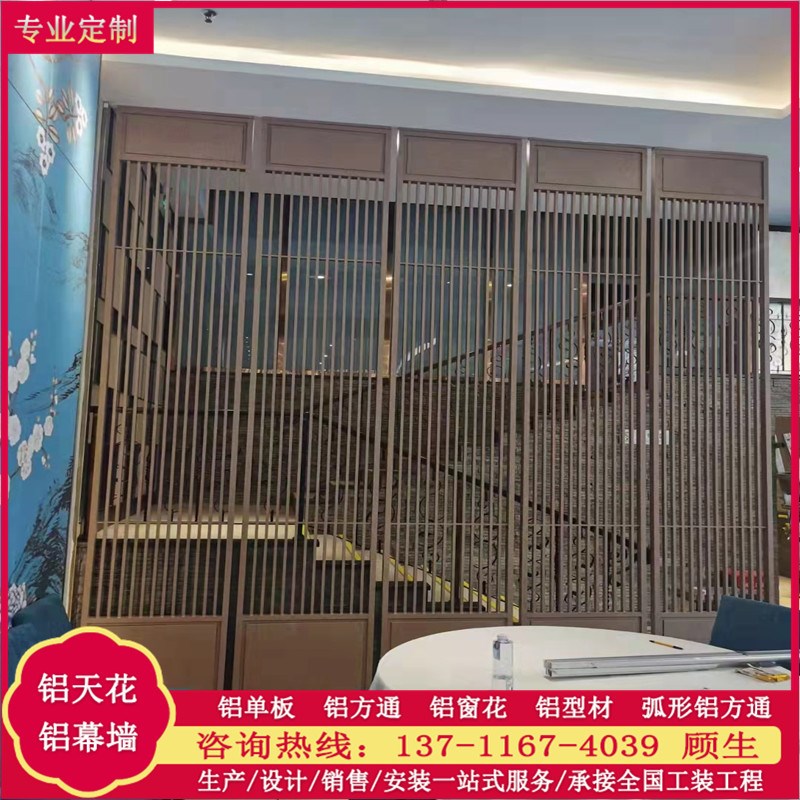 酒楼餐馆装饰铝合金间隔屏风木纹饰面铝通金色铝