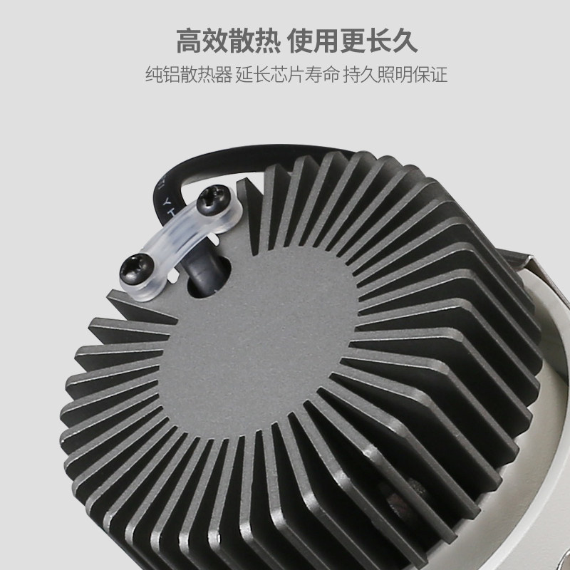 高灯大师射灯led天花灯家用嵌入式cob防眩光暗装牛眼客厅洗墙高显