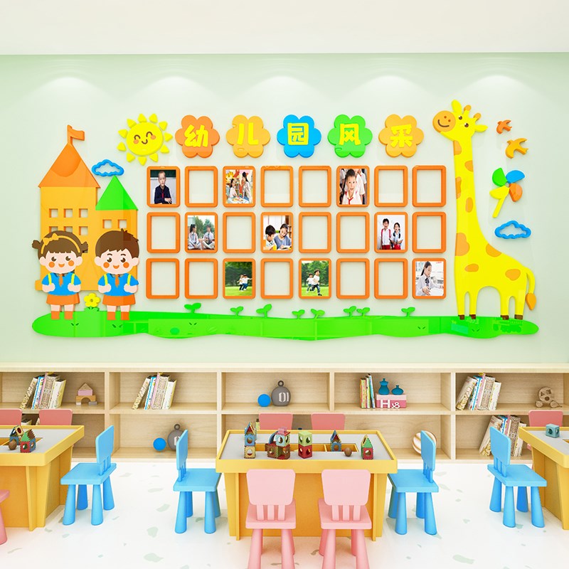 幼儿园环境教室布置材料学生展示照片墙画环创题面装饰