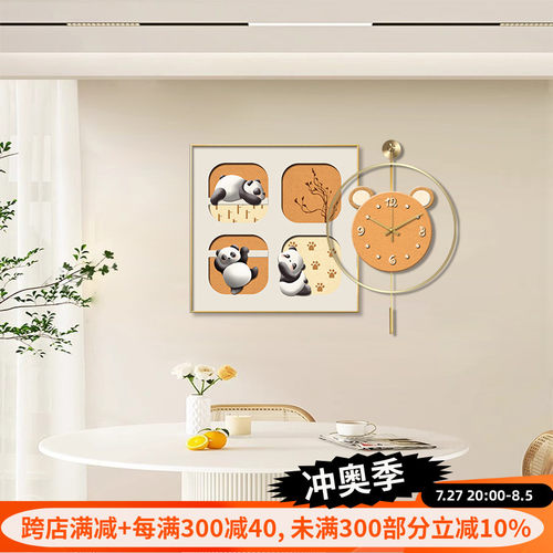 现代装饰画创意时钟挂画挂钟饭厅钟表画餐桌墙画熊猫
