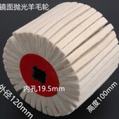 拉丝轮丝抛光轮尼龙轮拉丝机铝材金属木材打磨轮