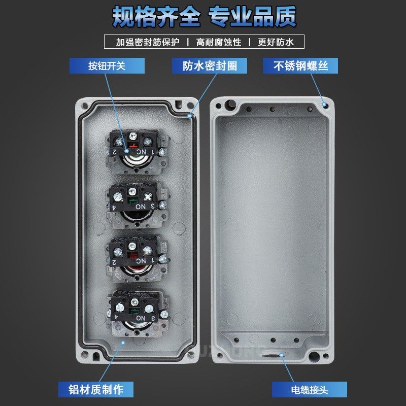 金属按钮控制盒防爆接线盒 防水盒防溅盒急停按钮启动复位电控盒,电子元器件市场,按钮,淘宝优惠券,粉丝福利购,淘宝优惠卷