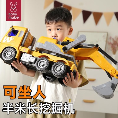 超大号挖掘儿童车男孩汽车搅拌车翻斗车到岁洒水车坐