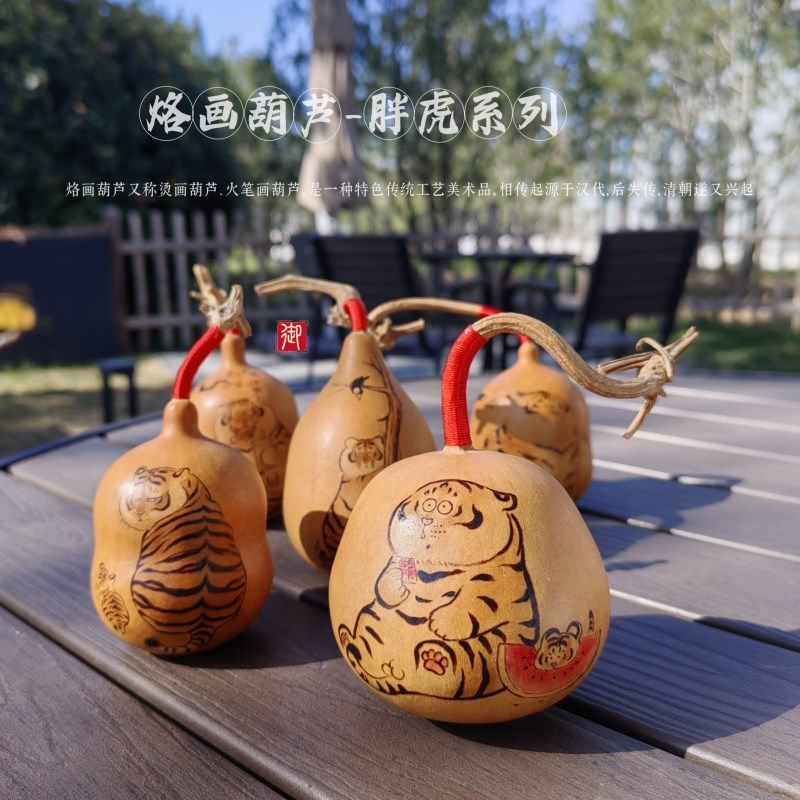 御匏坊一物一图天然真葫芦烙画二马胖虎客厅爱装饰