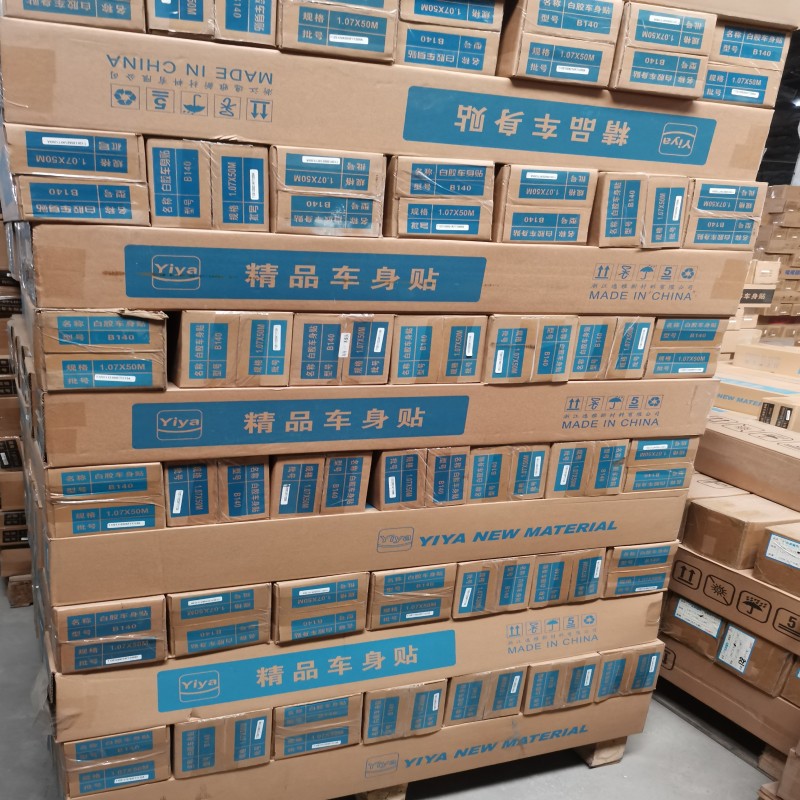 逸雅加厚黑胶白胶可移车贴材料不留胶海报喷绘车身贴公交车广告贴