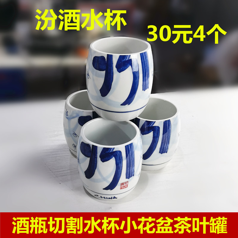 酒瓶切割水杯酒瓶制作水杯酒瓶改造价格杯子