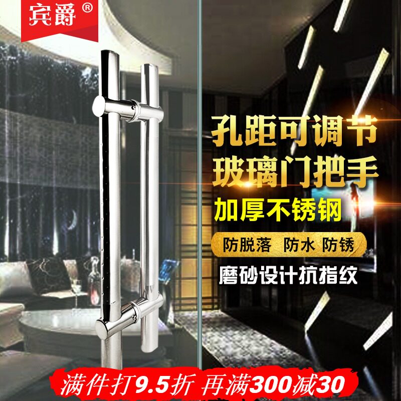 宾爵加厚大门拉手中欧式木门把手调距黑色门扶手