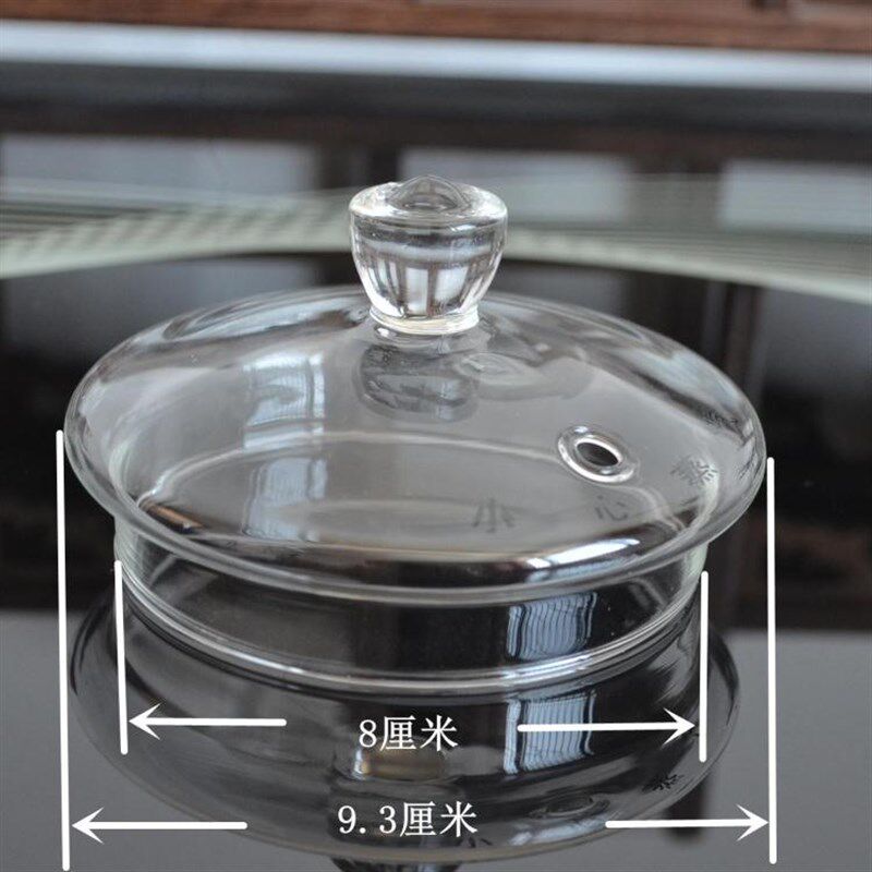 佰宝茗德通用玻璃壶盖子   9   壶盖原厂