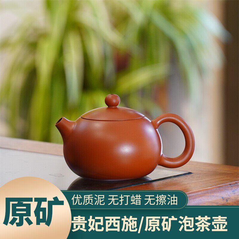 建水紫陶茶壶西施壶原矿紫砂壶纯手工茶具普洱泡茶壶