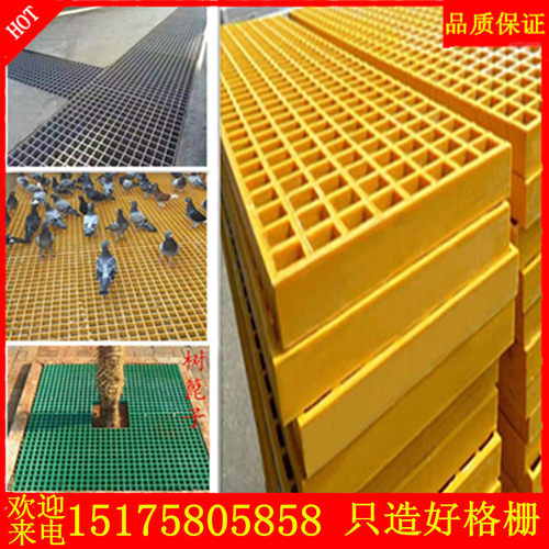 钢格栅下水道水沟盖板洗车房格栅板养殖鸽舍树篦子