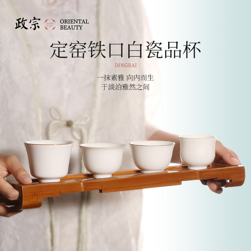 政宗定窑白瓷茶杯杯功夫茶具品茗杯手工温烧单杯礼