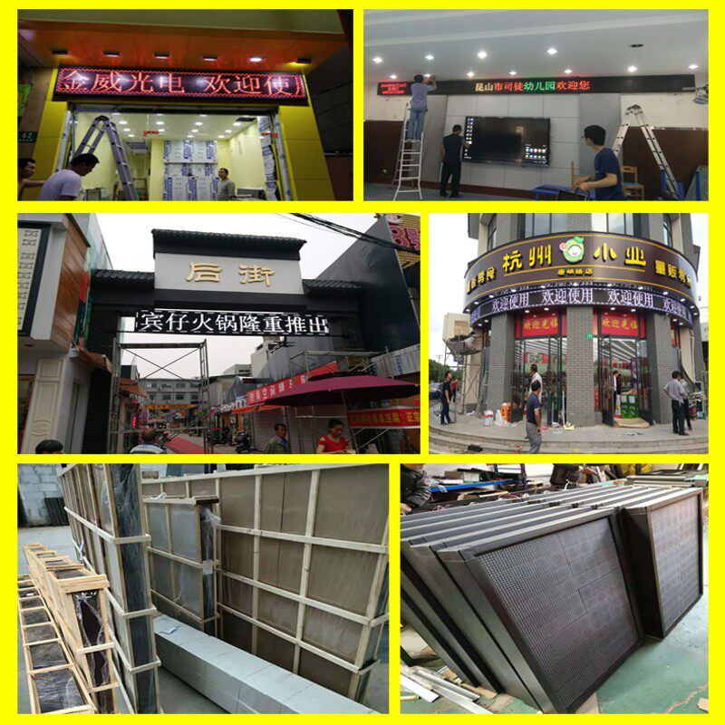 f.7.7f.7LED显示屏红色色表格屏走字幕屏广告屏