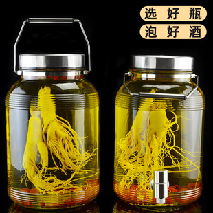 泡酒玻璃瓶斤装家用人参酿酒密封罐加厚酒坛子专用泡酒罐