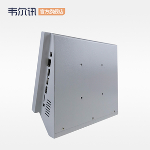 韦尔讯英寸电容触摸屏刷卡扫码一体机工控机壁挂电容触控查询终端