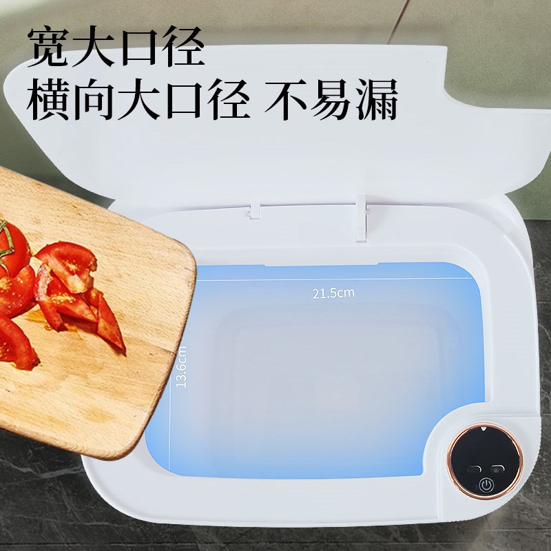 百家好世智能感应垃圾桶家用客厅卧室厨房卫生间自动电动式拉圾桶