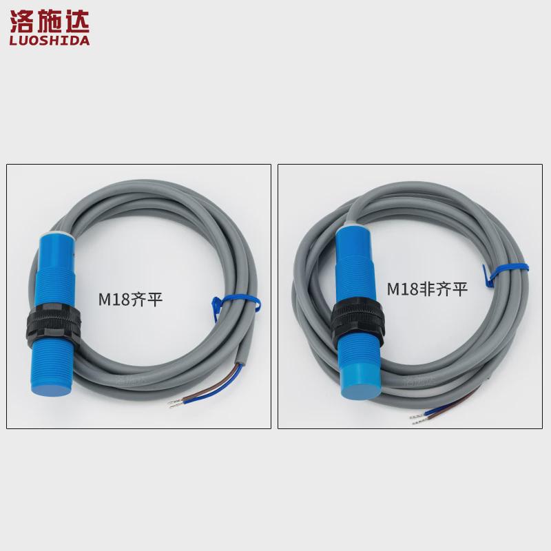 电容式接近开关感应器非金属检测开关料位/液位/物料检测水传感器