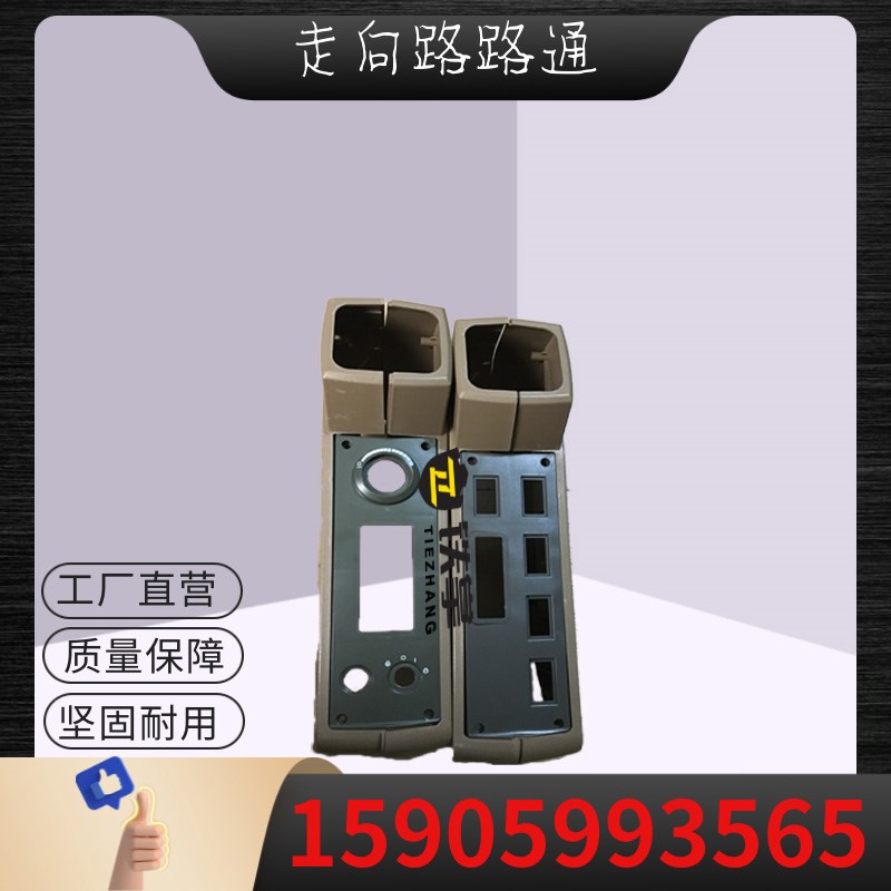 挖掘机配件斗山大宇75/150W7轮挖驾驶室内饰 轮挖装饰板