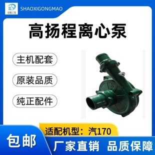 汽油柴油抽水泵170F2.5寸进2寸出铸铁泵离心泵